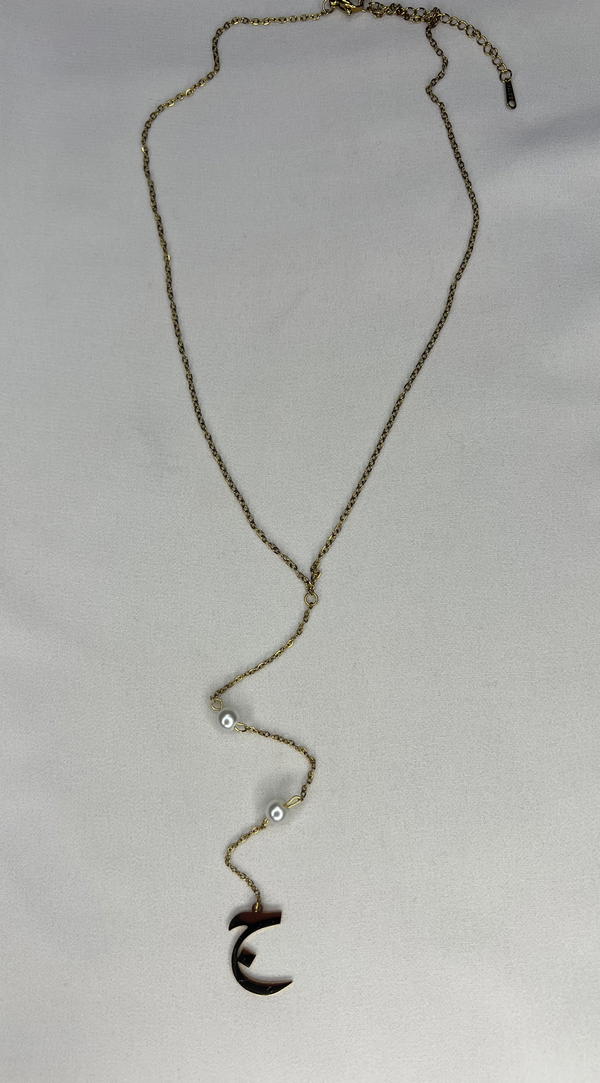 initial long chain Image 4 Preview