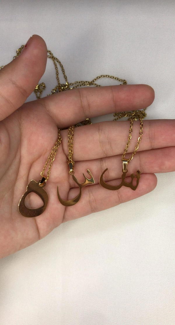 stainless letters's necklace (Arabic) Image 1 Preview