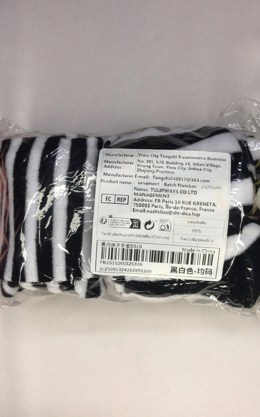Striped sleeves&socks Preview Image