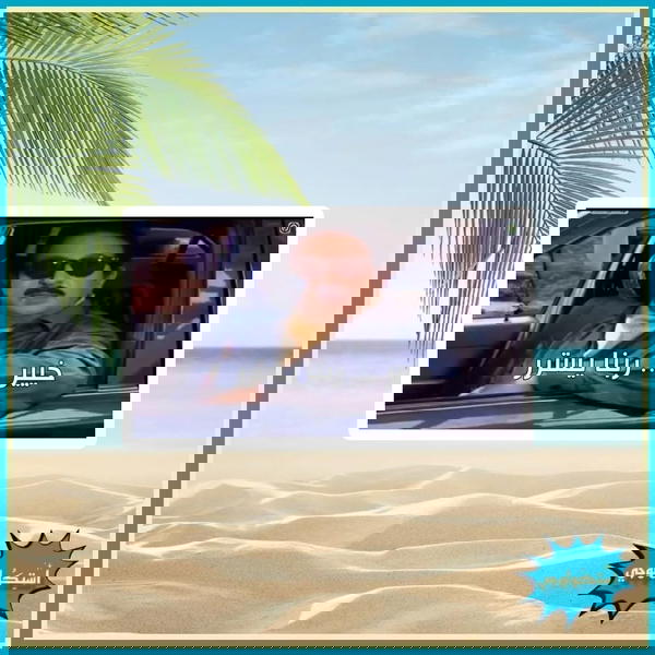 خير . ربنا يستر Image 1 Preview