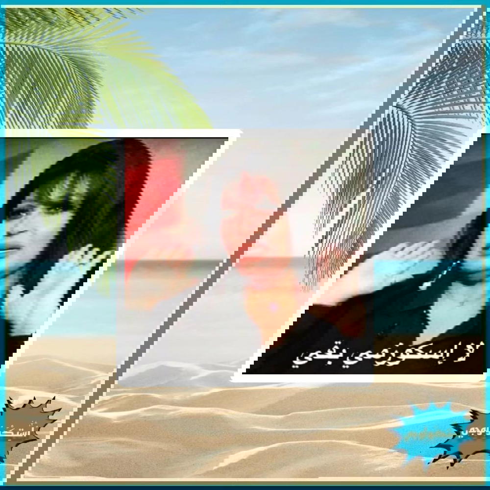 ْ Preview Image