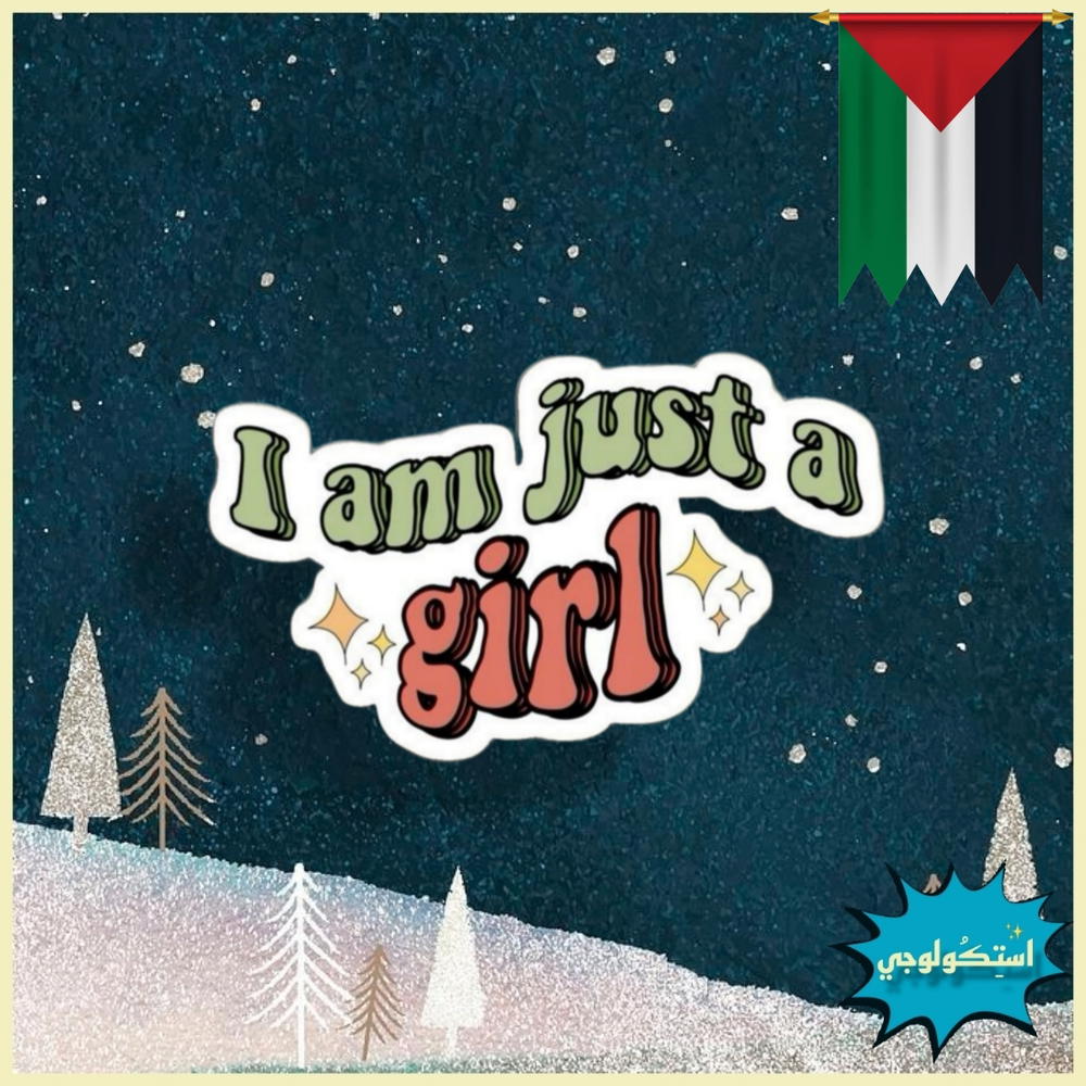 I am just a girl  Preview Image