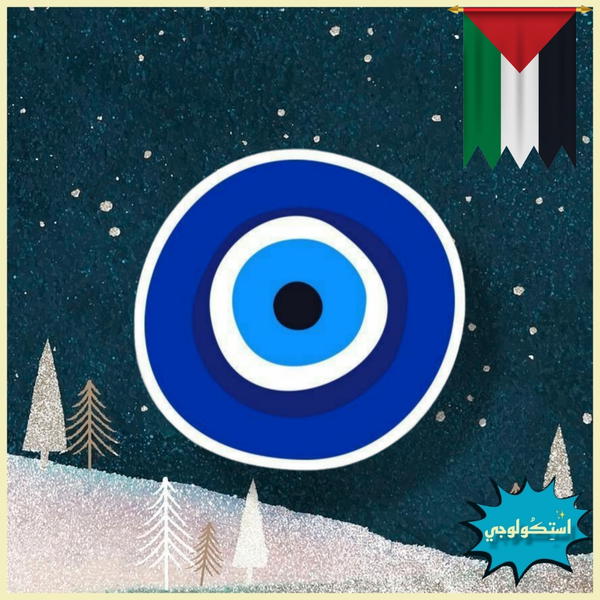 Blue Eye Image 1 Preview