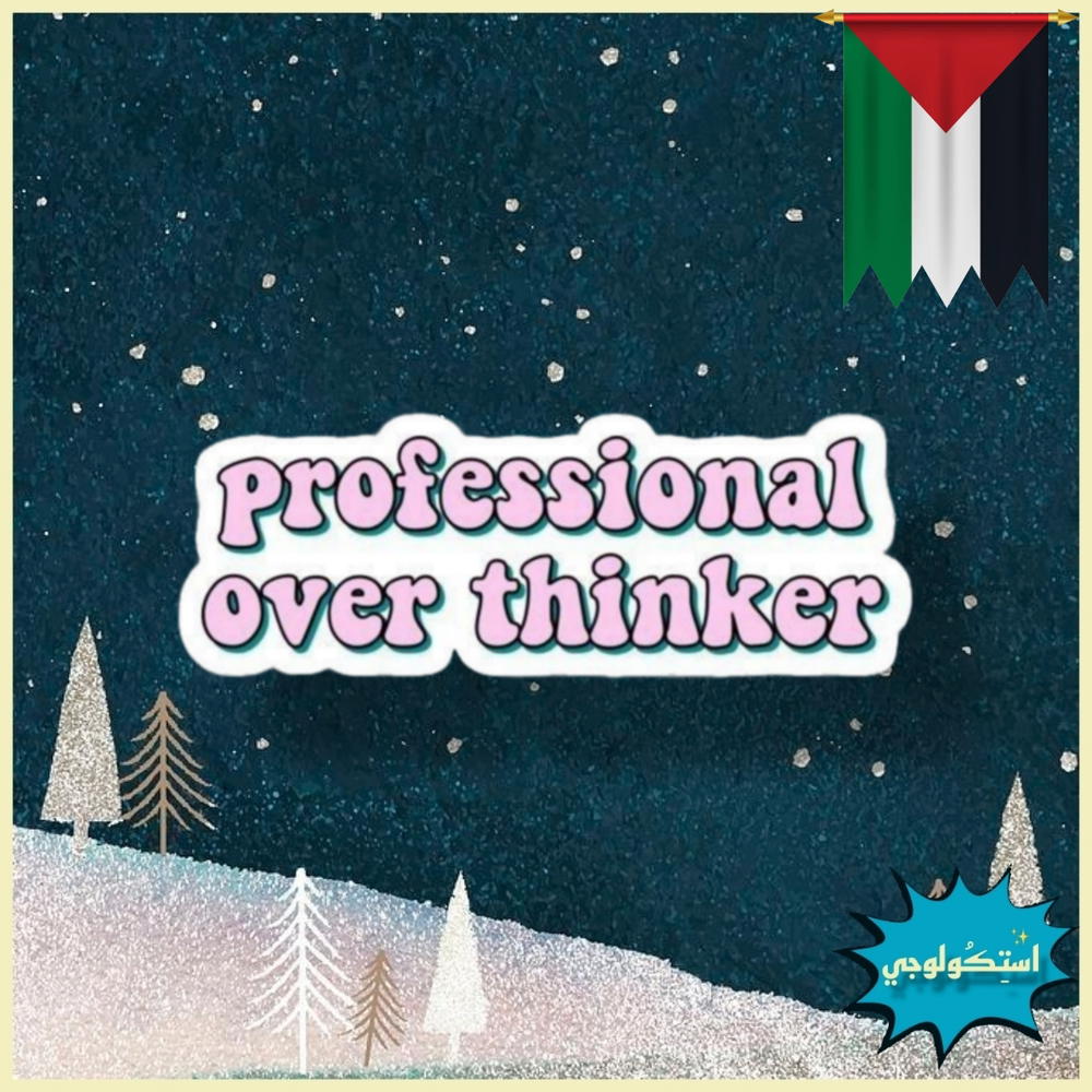 professional overthinker Preview Image