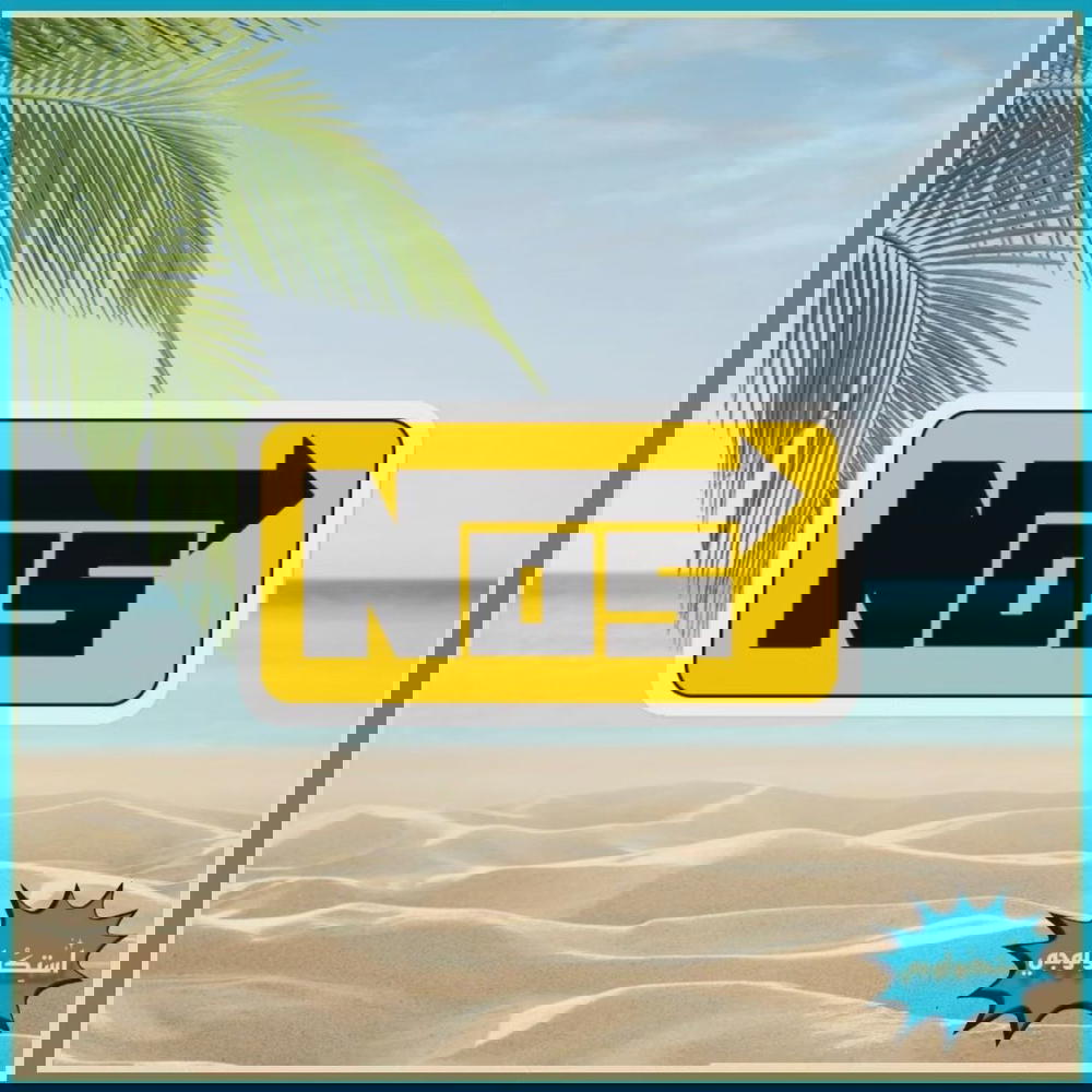 Nos Preview Image