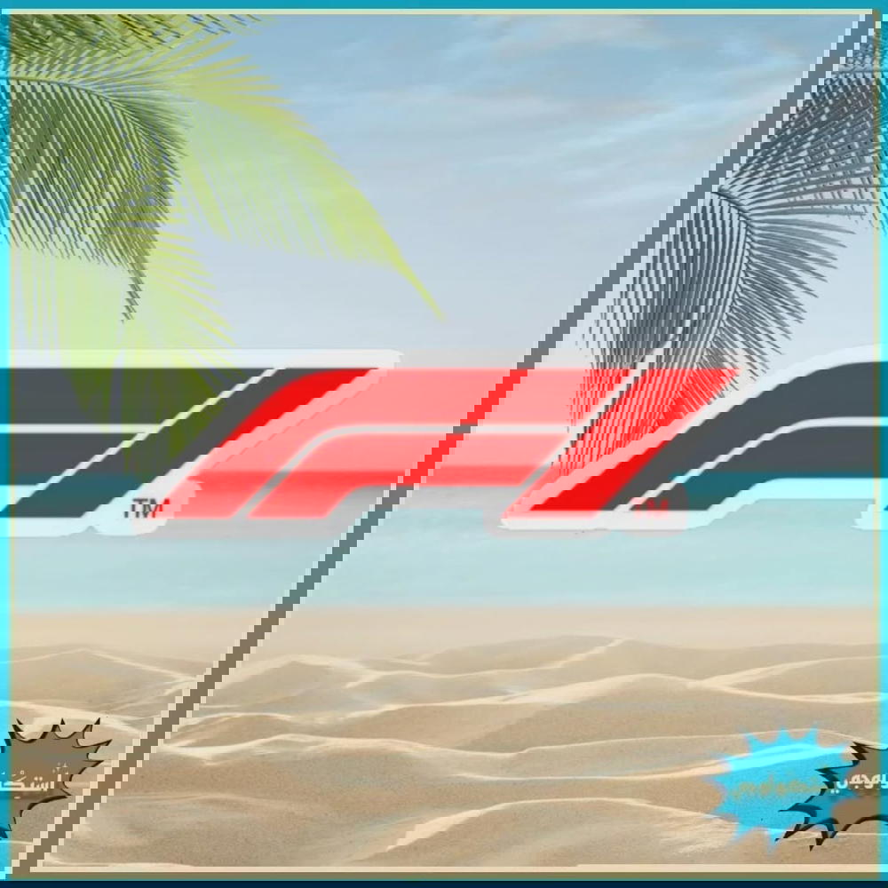 Formula One Preview Image