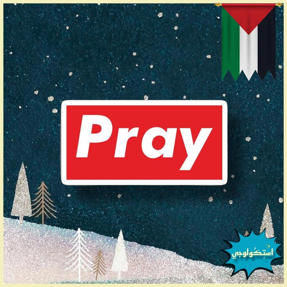 Pray Preview Image