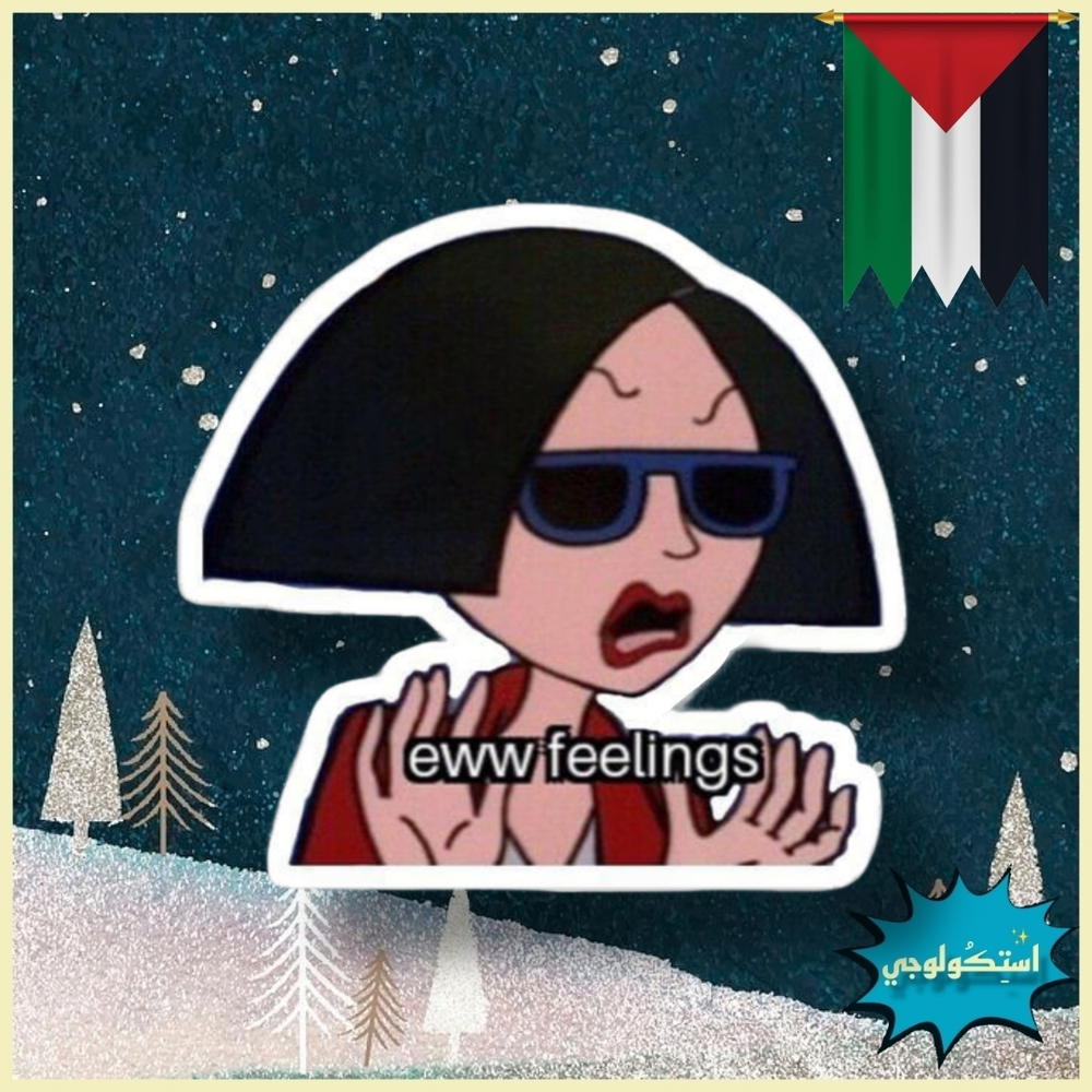 Eww feelings Preview Image