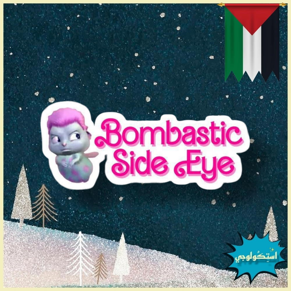 Bombastic Side Eye Preview Image