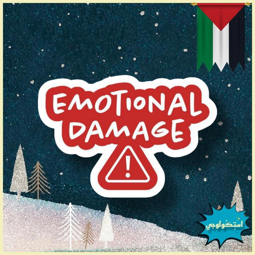 Emotional Damage  Preview Image