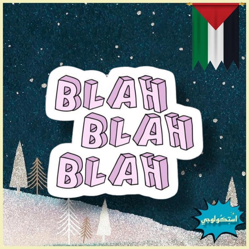 BLAH BLAH BLAH Preview Image