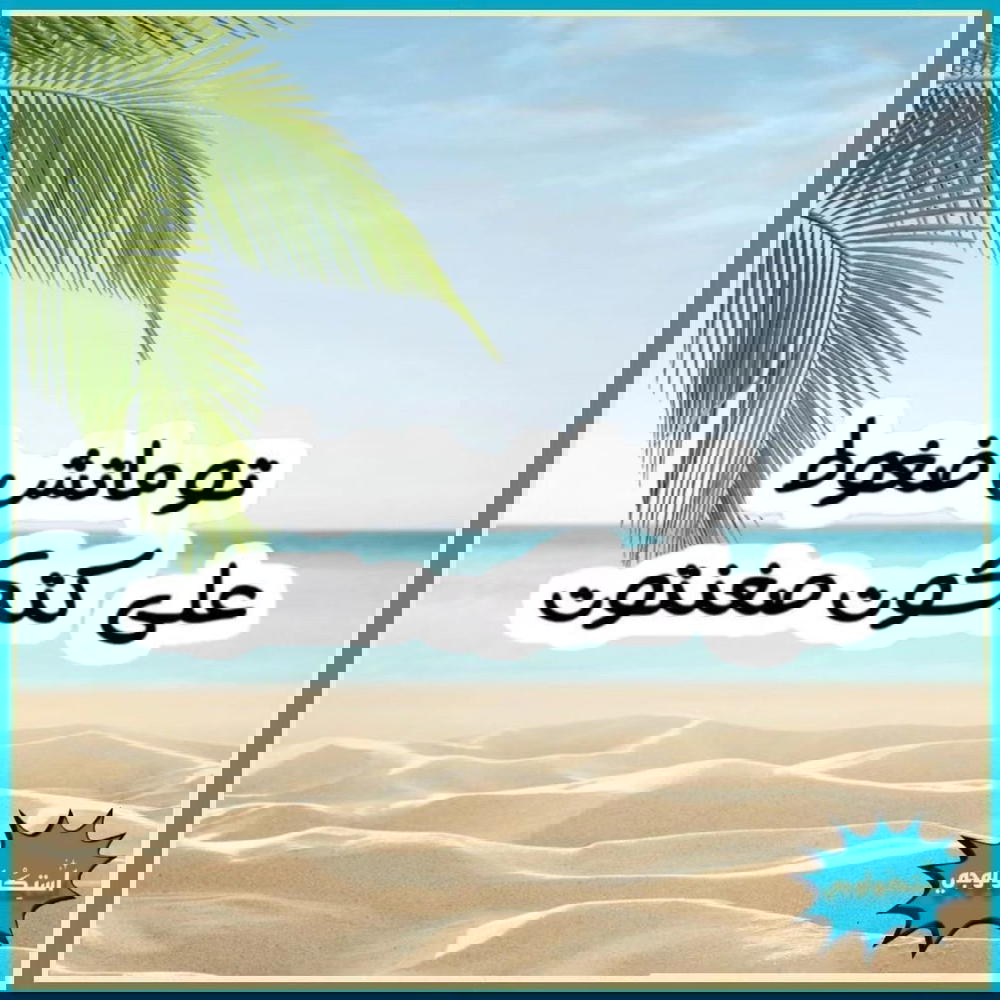 تو ماتش ضغوط علي كتكوت صغنون Preview Image