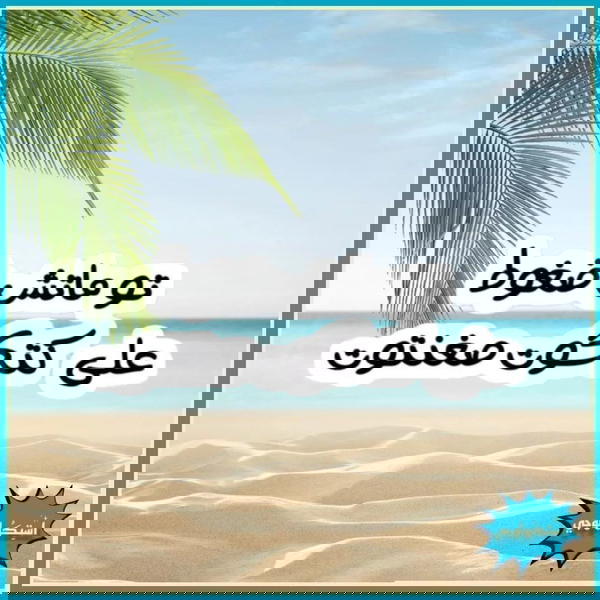 تو ماتش ضغوط علي كتكوت صغنون Image 1 Preview