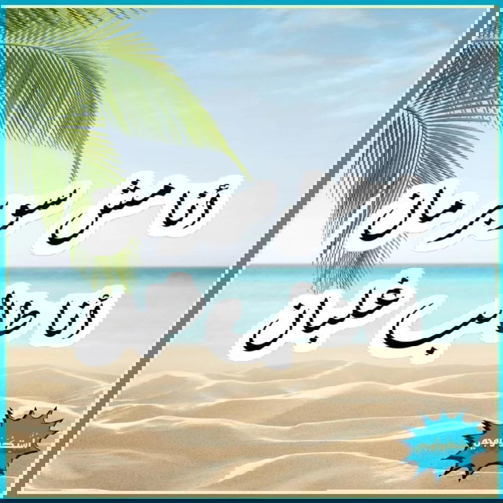 انا مش سوبر مان انا طالب غلبان Preview Image