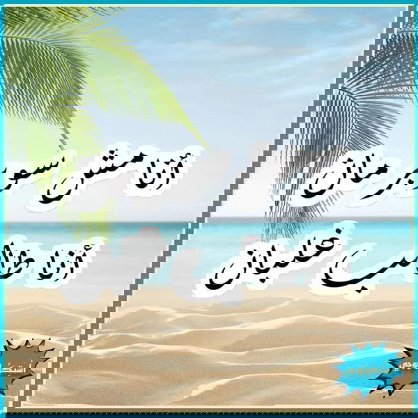 انا مش سوبر مان انا طالب غلبان Image 1 Preview