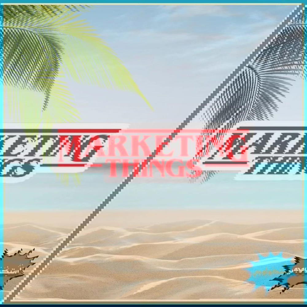 MARKETING THINGS Preview Image
