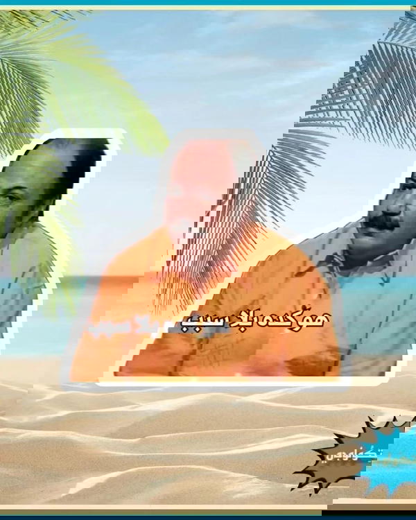 هو كده بلا سبب Image 1 Preview