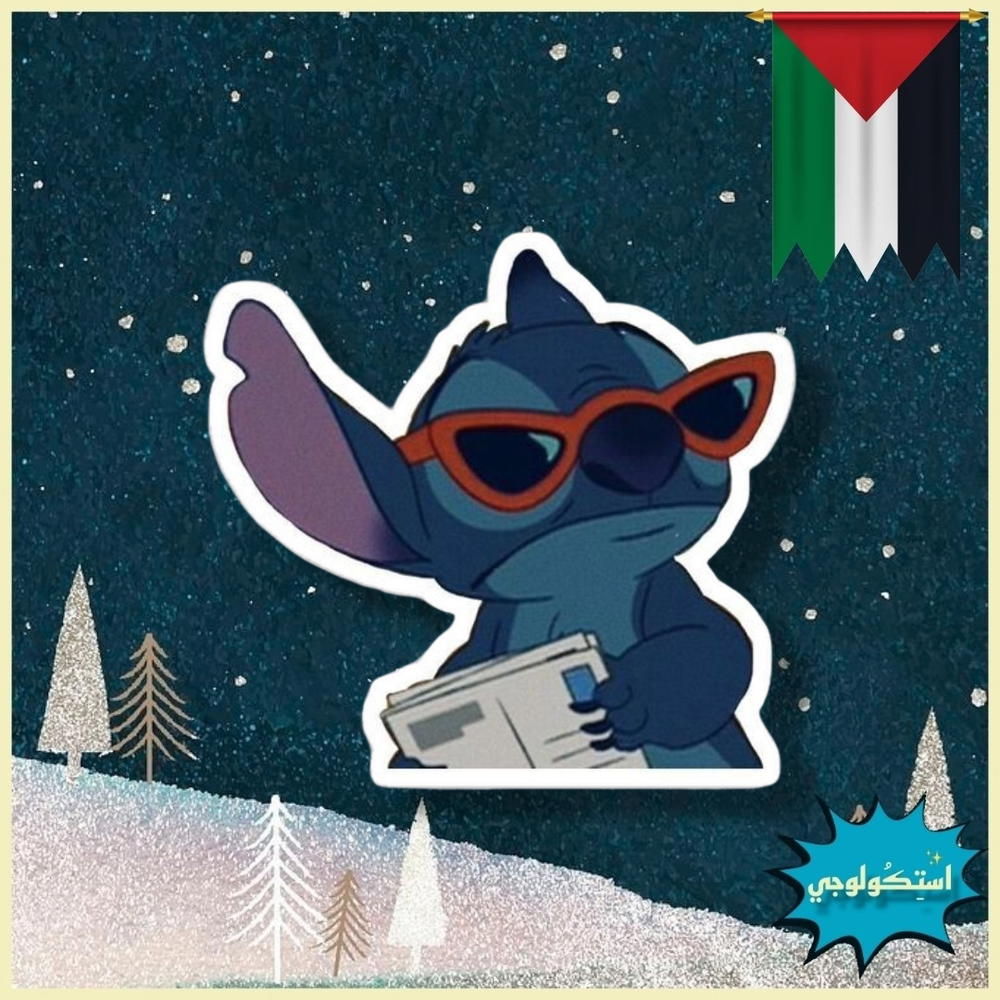 Stitch Preview Image