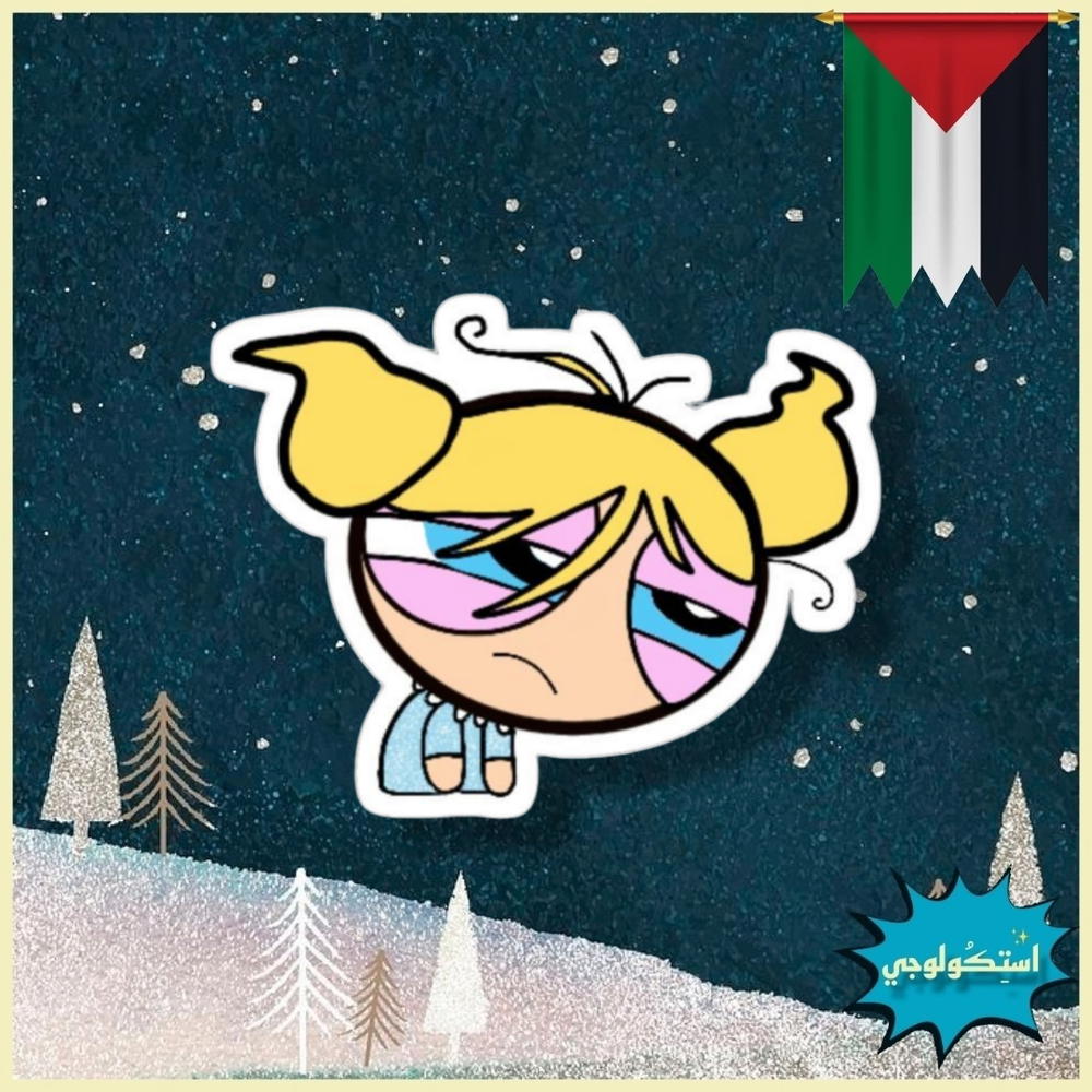 Tired Bubbles Preview Image