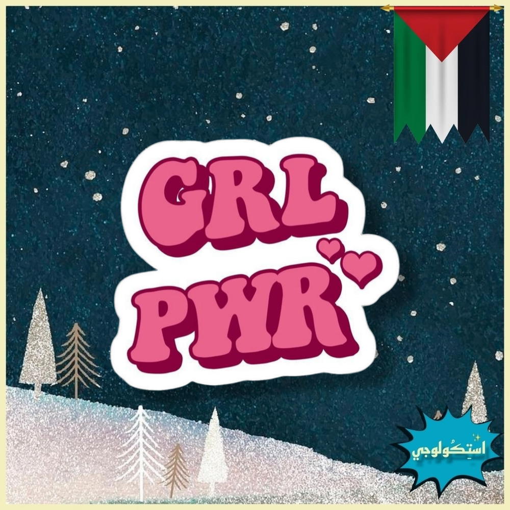 GRL PWR Preview Image
