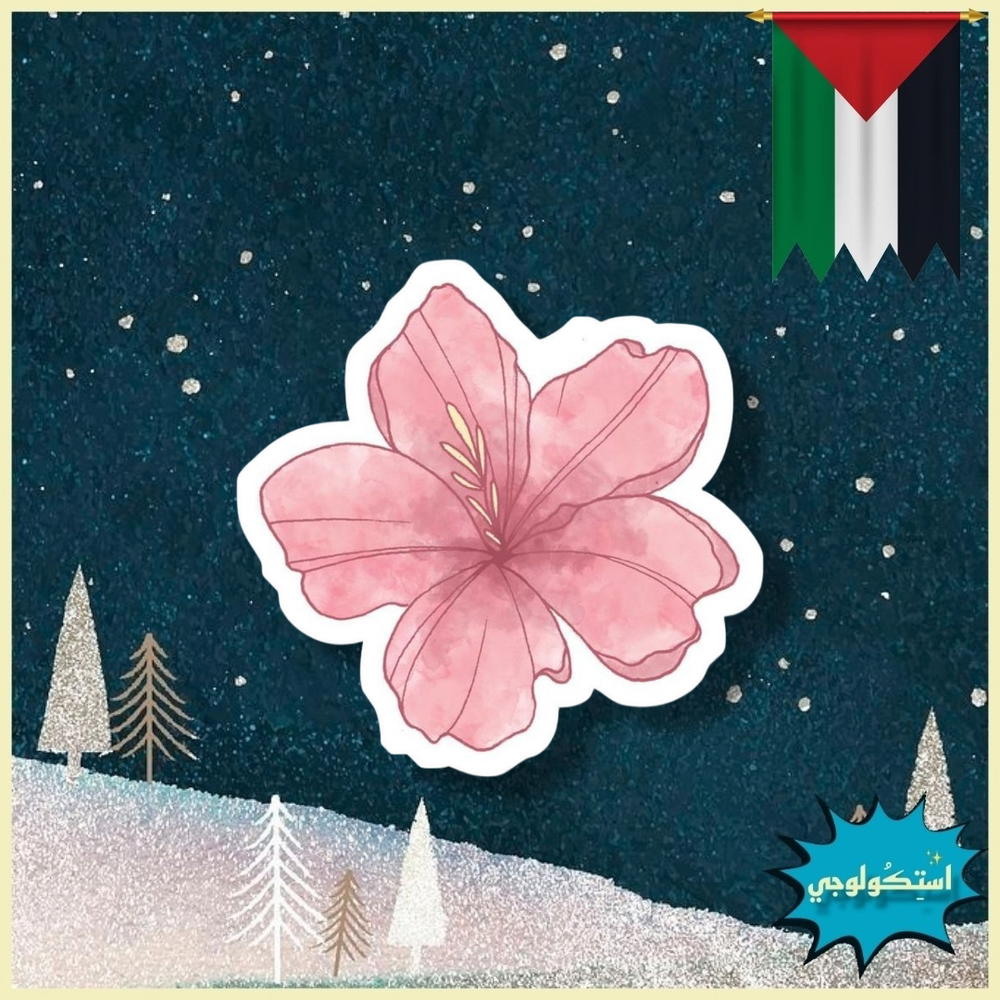 ْ Preview Image