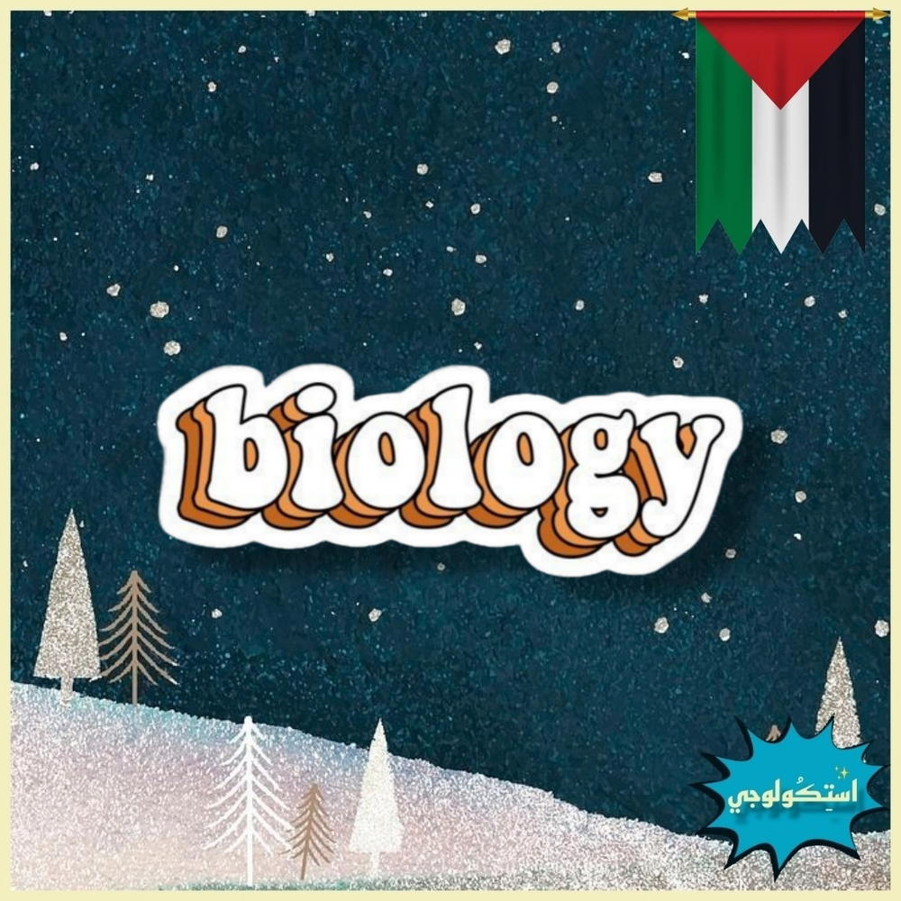 Biology Preview Image