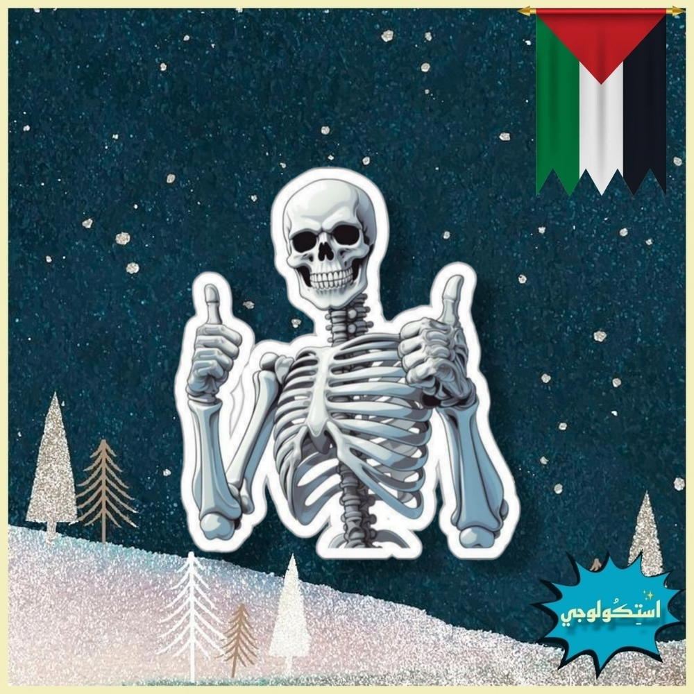 Happy Skeleton Preview Image