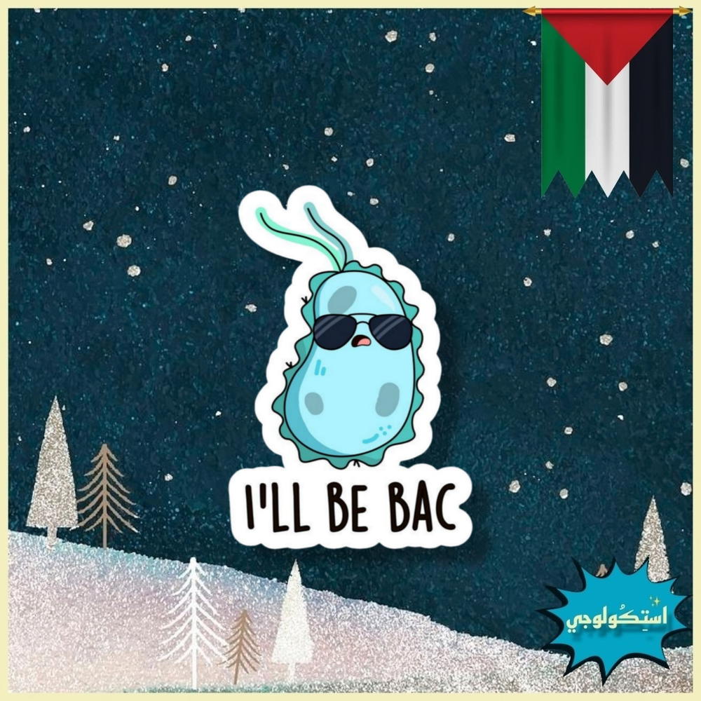 I'll be bac Preview Image