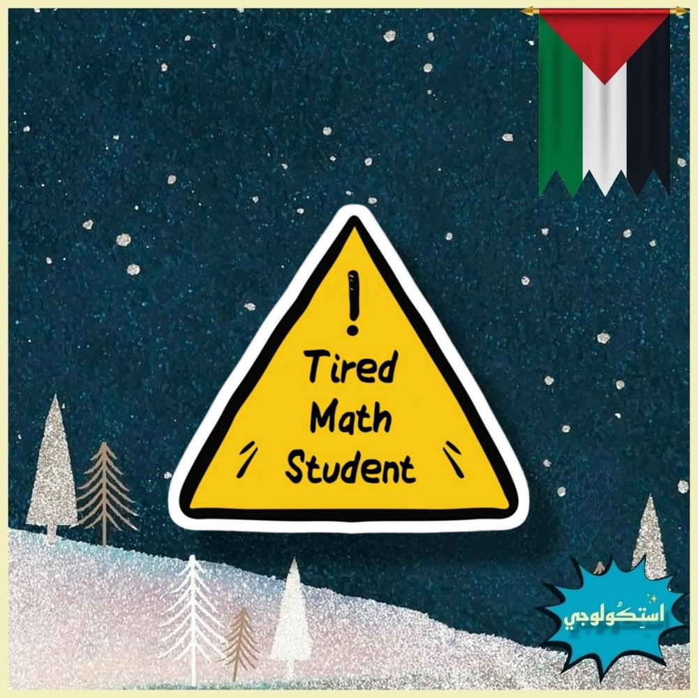 tired math student Preview Image