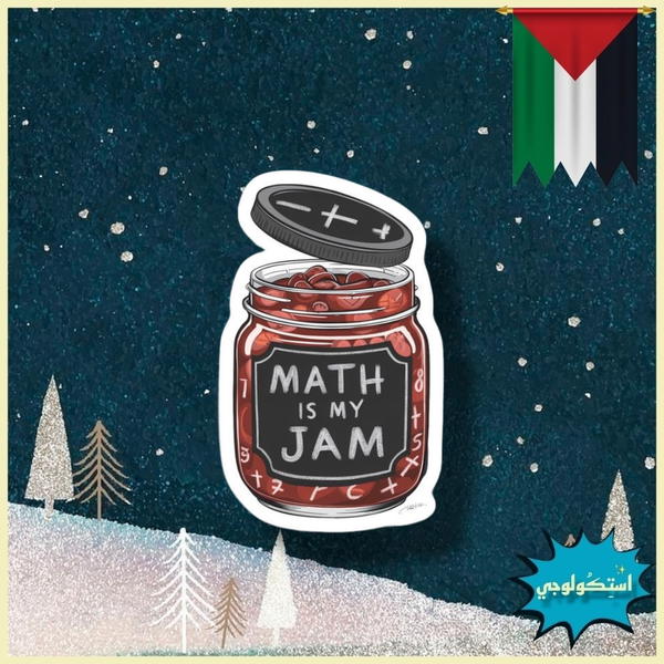 Math is my Jam Image 1 Preview