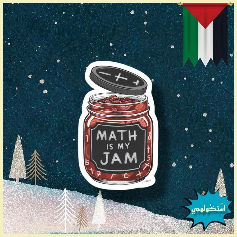 Math is my Jam Preview Image