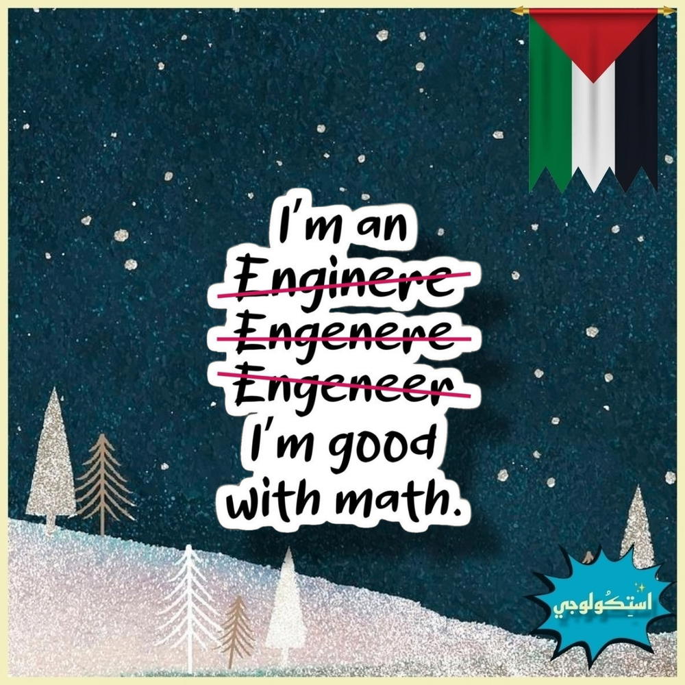 I'm good with math Preview Image