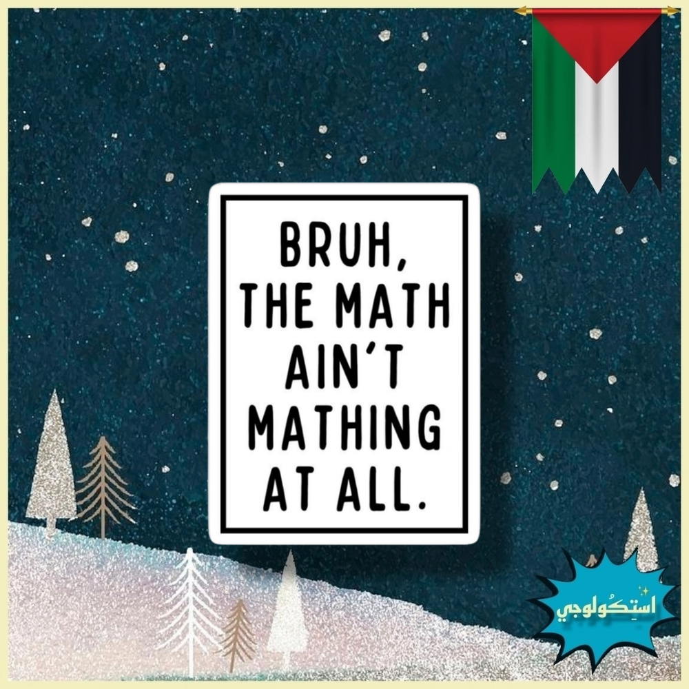 The math ain't matching at all Preview Image