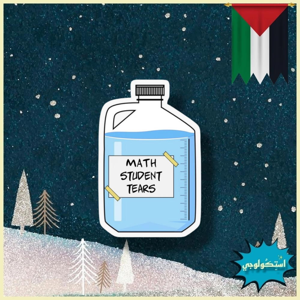 Math student tears Preview Image