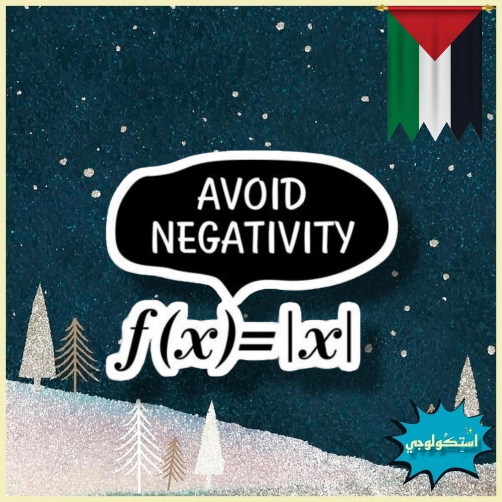 Avoid Negativity Preview Image
