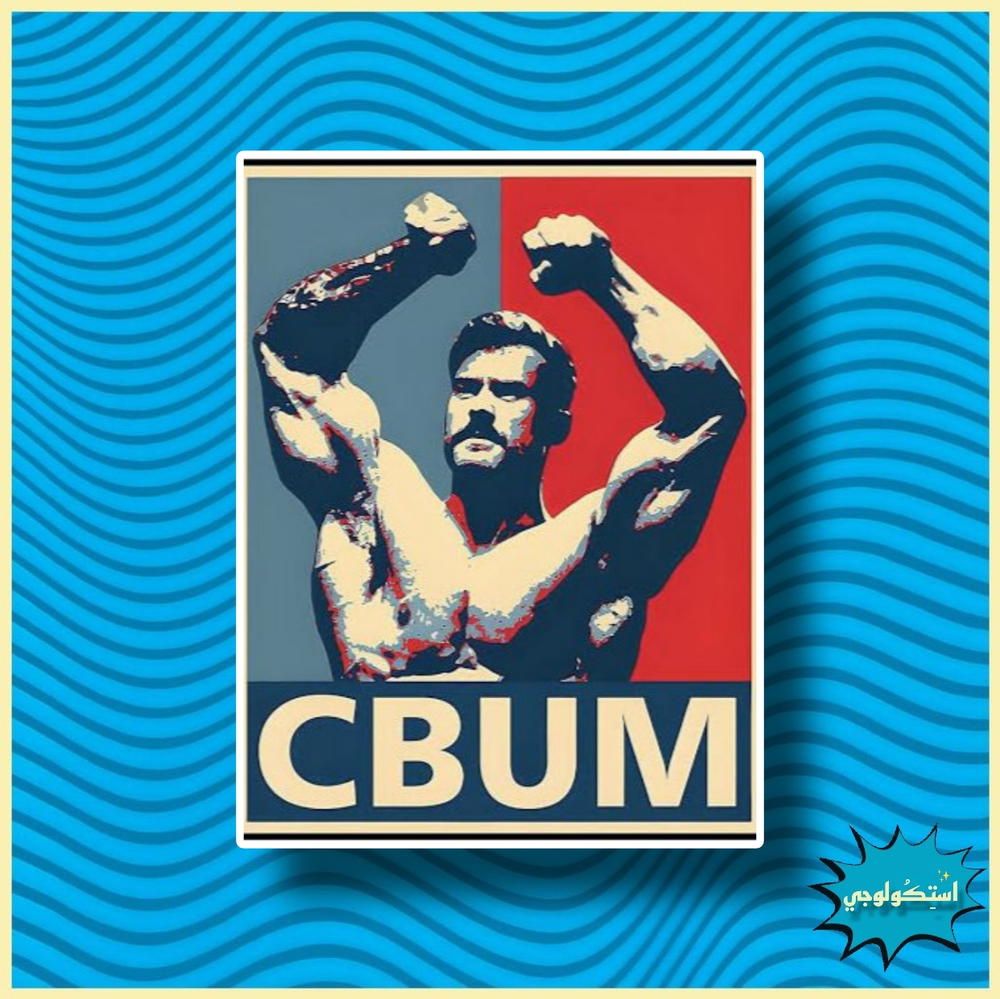 CBUM Preview Image