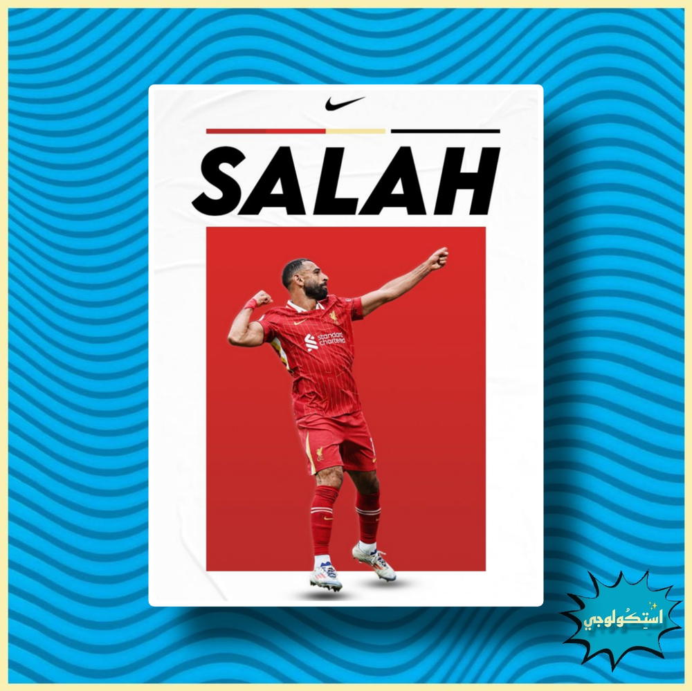 Salah Preview Image