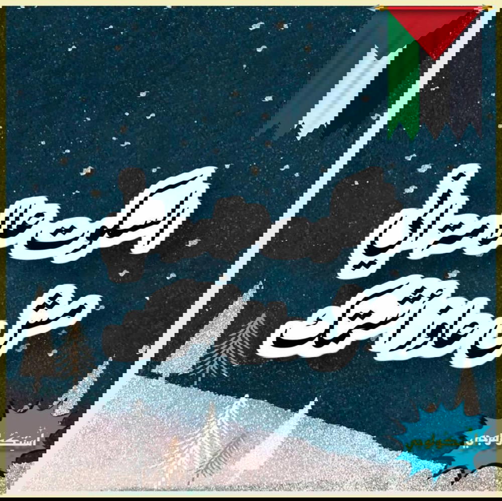 السكوت علامه اني مش عايز اشتمك Preview Image