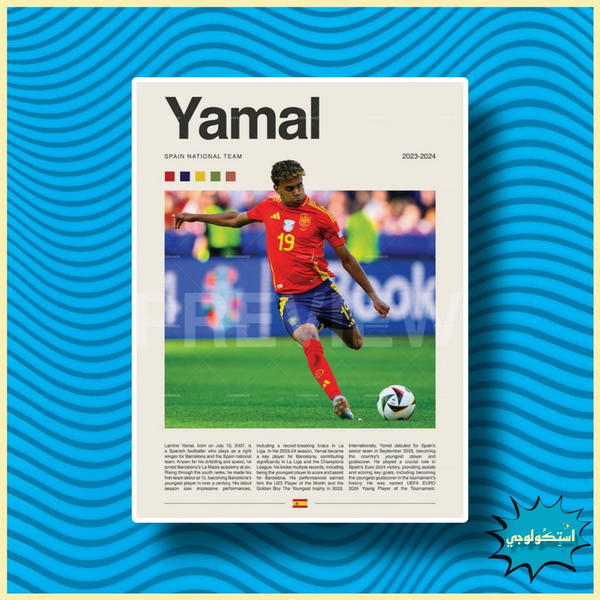 Lamine Yamal Image 1 Preview