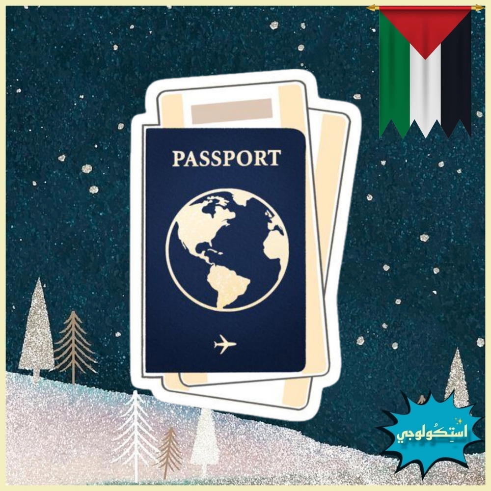 Passport Preview Image