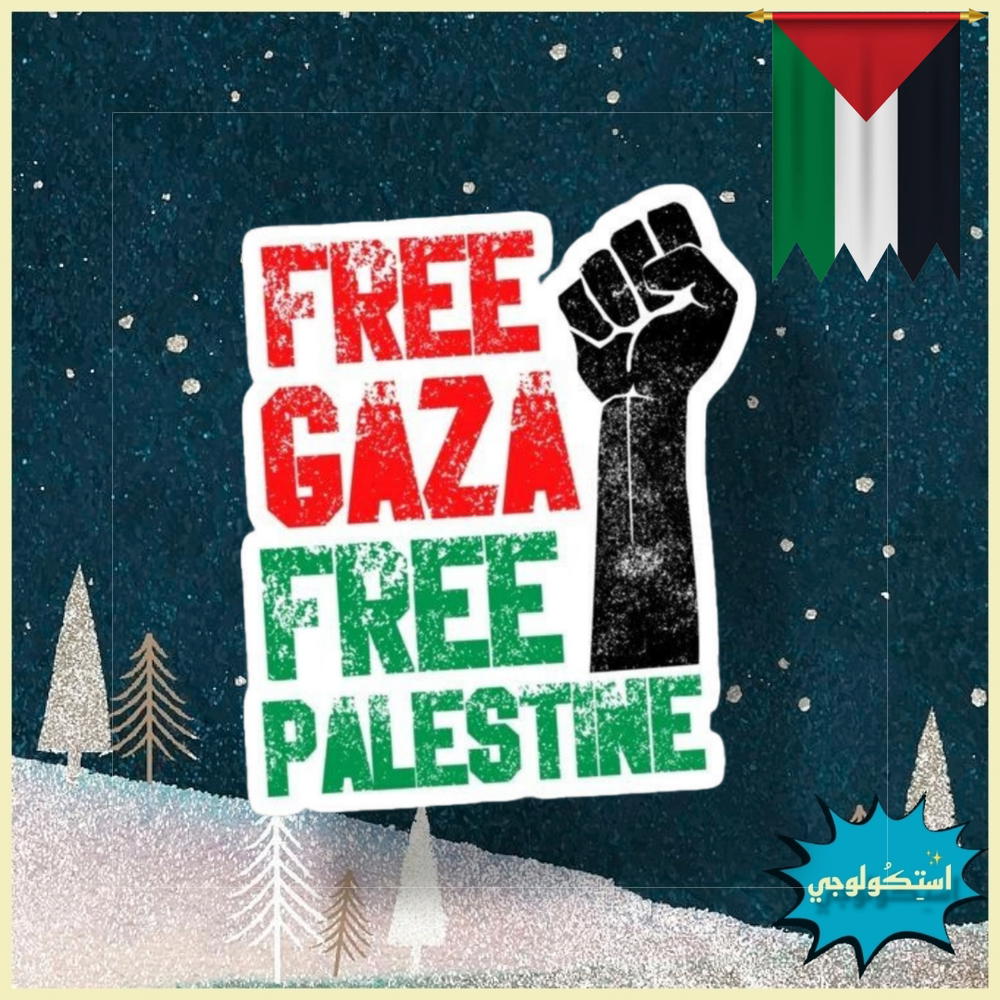 استكر فلسطين  Preview Image