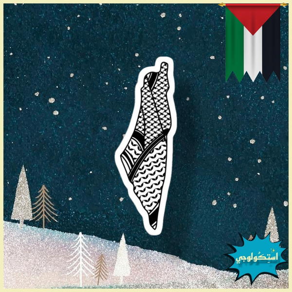 استكر فلسطين  Image 2 Preview