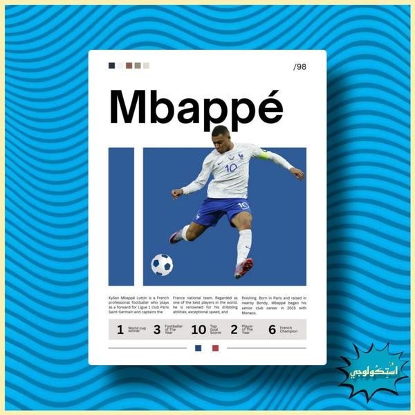 Mbappe Image 1 Preview