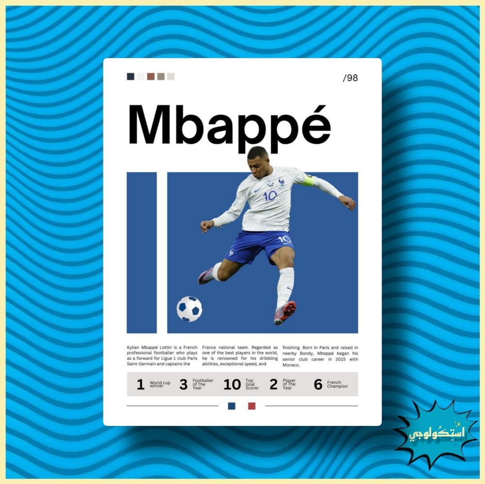 Mbappe Preview Image