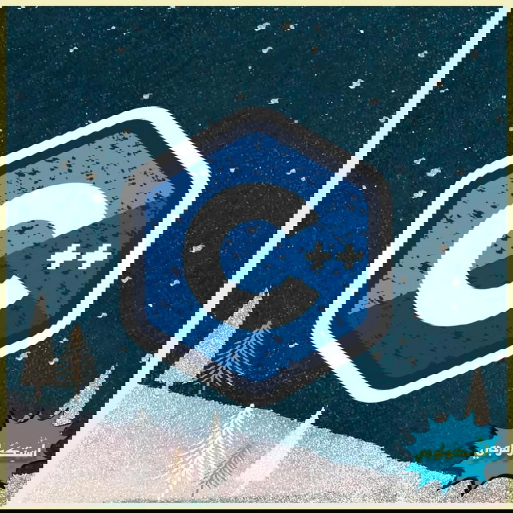 c++ Preview Image