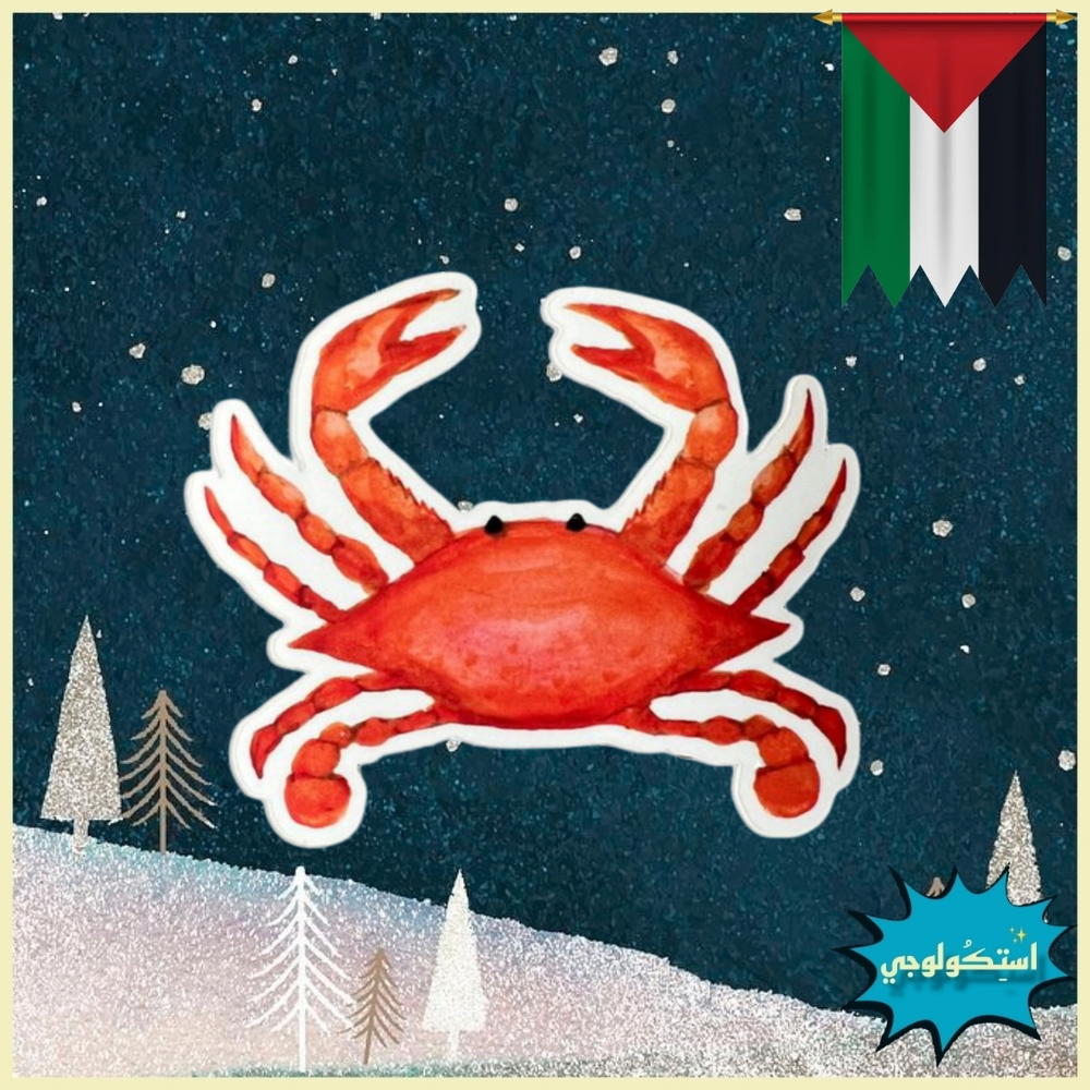 crab Preview Image