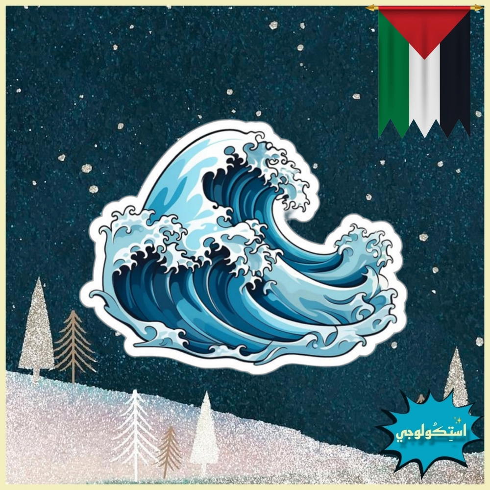 Sea Waves Preview Image