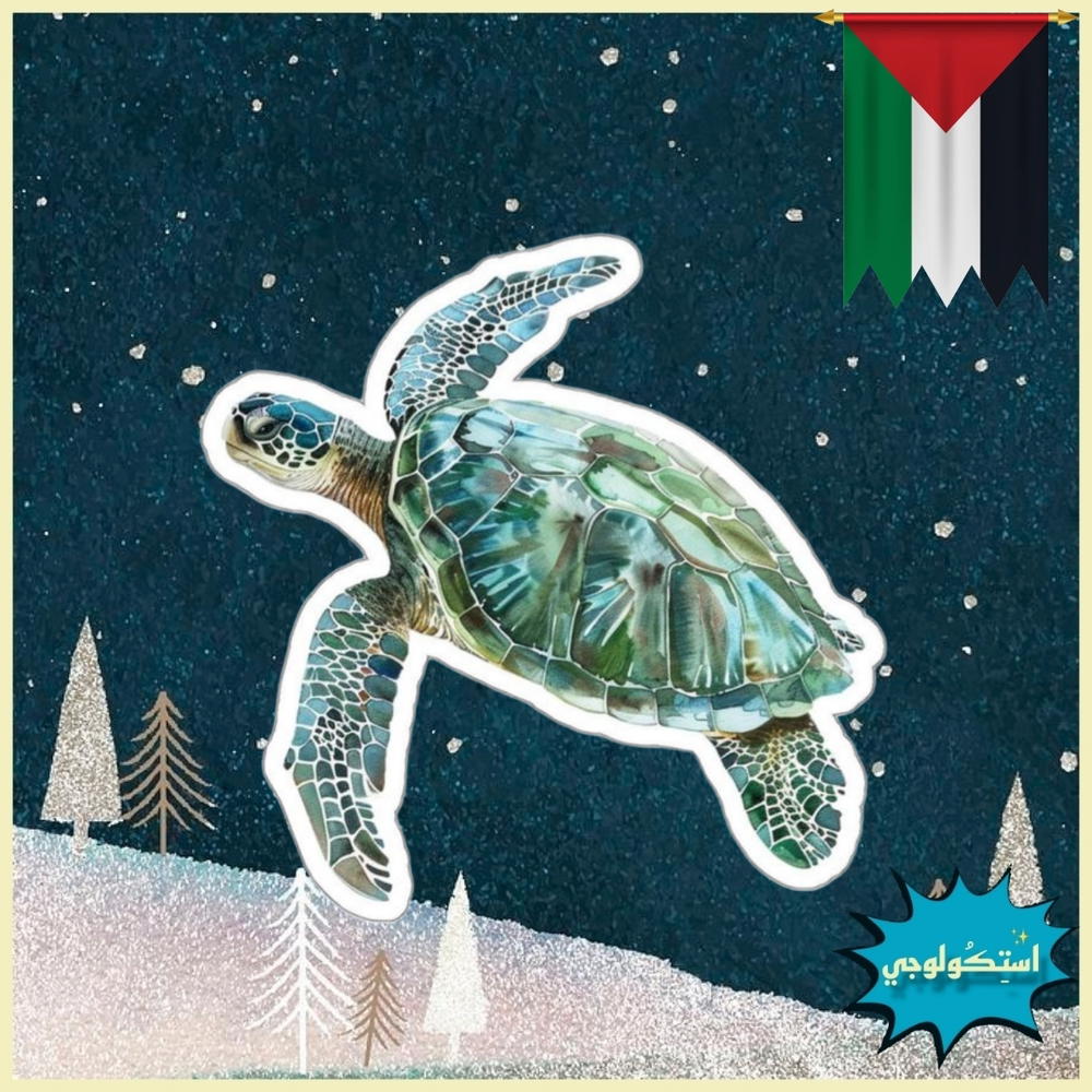 Sea Turtle Preview Image