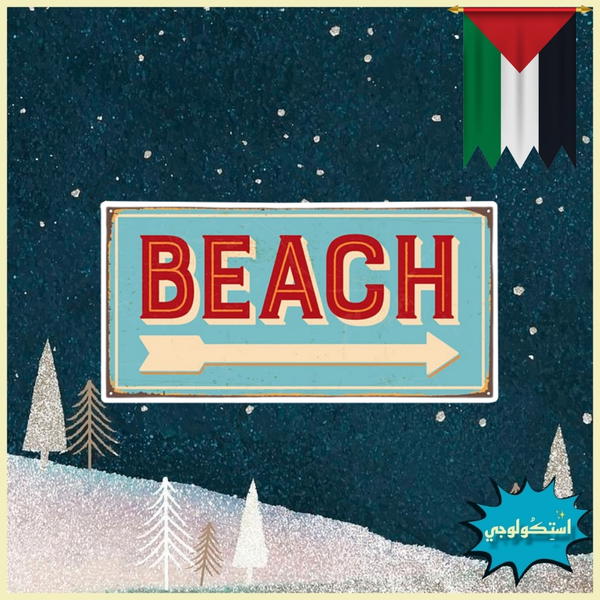 Beach sign Image 1 Preview