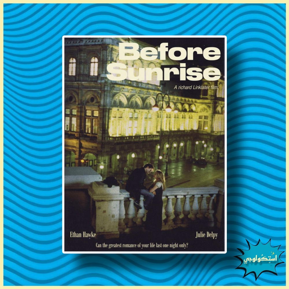 Before Sunrise Preview Image